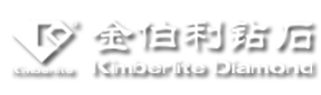 Kimberlite Diamond is China's first diamond jewellery manufacturer and retailer with a nationwide sales network.