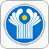 The Commonwealth of Independent States (CIS)