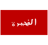 Emirate of Fujairah